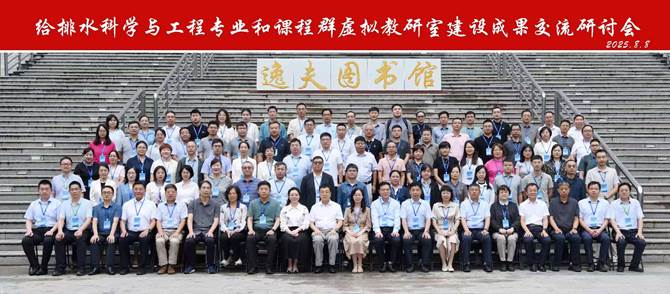 2978d16a42ff4dc472c125d6103b76c0